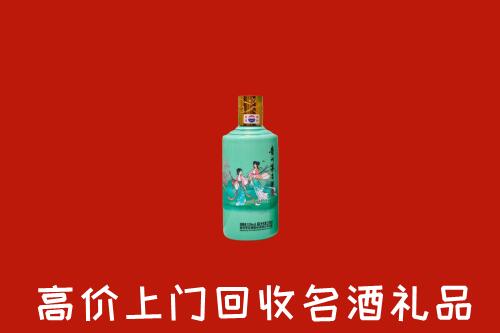 雅安市回收24节气茅台酒