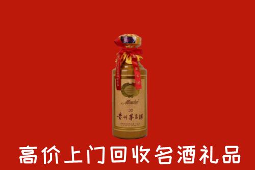 雅安市高价回收30年茅台酒