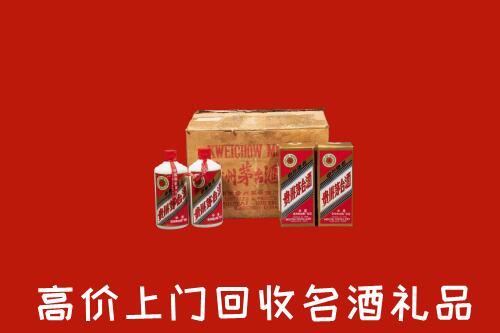 雅安市高价回收铁盖茅台酒